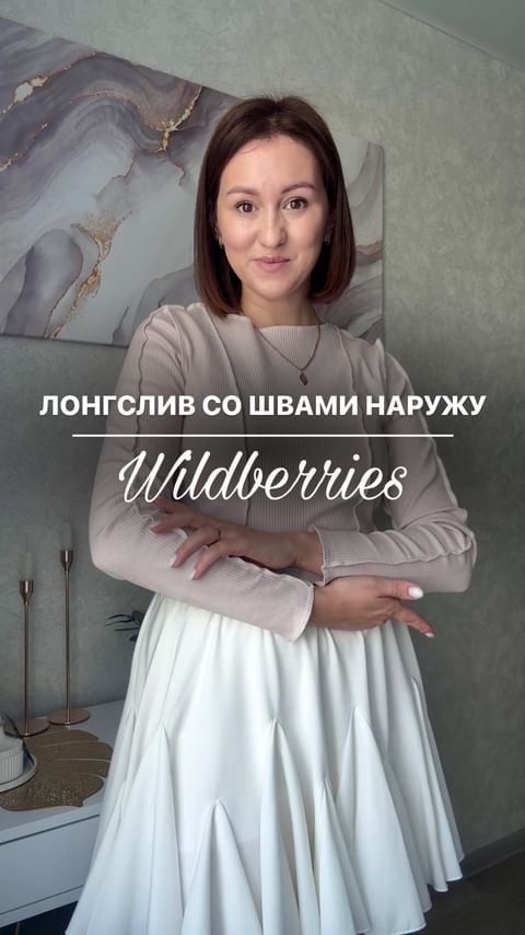 rezerv.mirokk in LOOKY. . Идеально 😍 WB ⤵️
• ...
