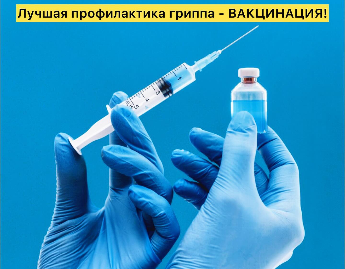 cardiolog.berkis в LOOKY. #Грипп,#СердечноСосудистыеЗаболевания,#Инфаркт,#ЗаботаОСебе,#МедицинскиеНовости. Недавние исследовани...