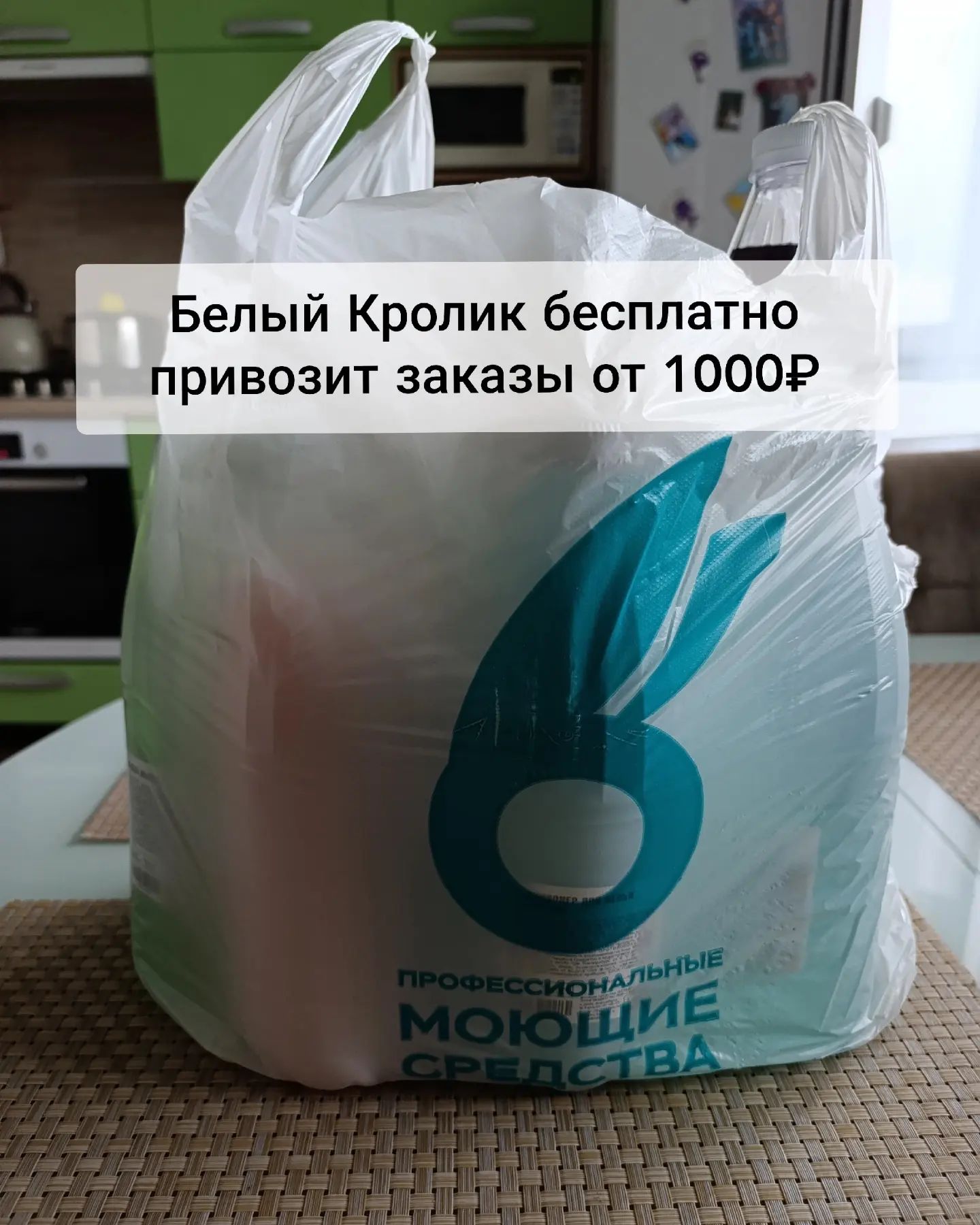 supermom_skidki в LOOKY. . Белый Кролик перееха...