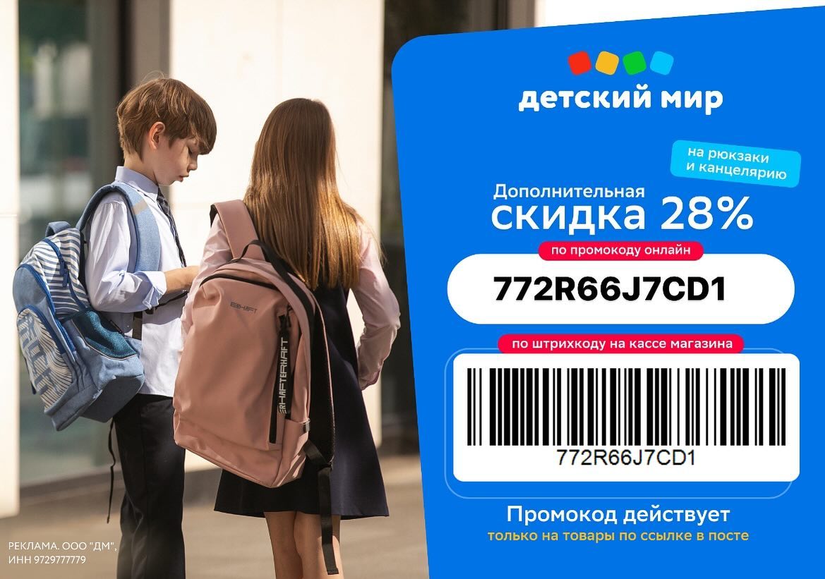 skidos_tut в LOOKY. . 👦 ДЕТСКИЙ МИР 
➖2️⃣...