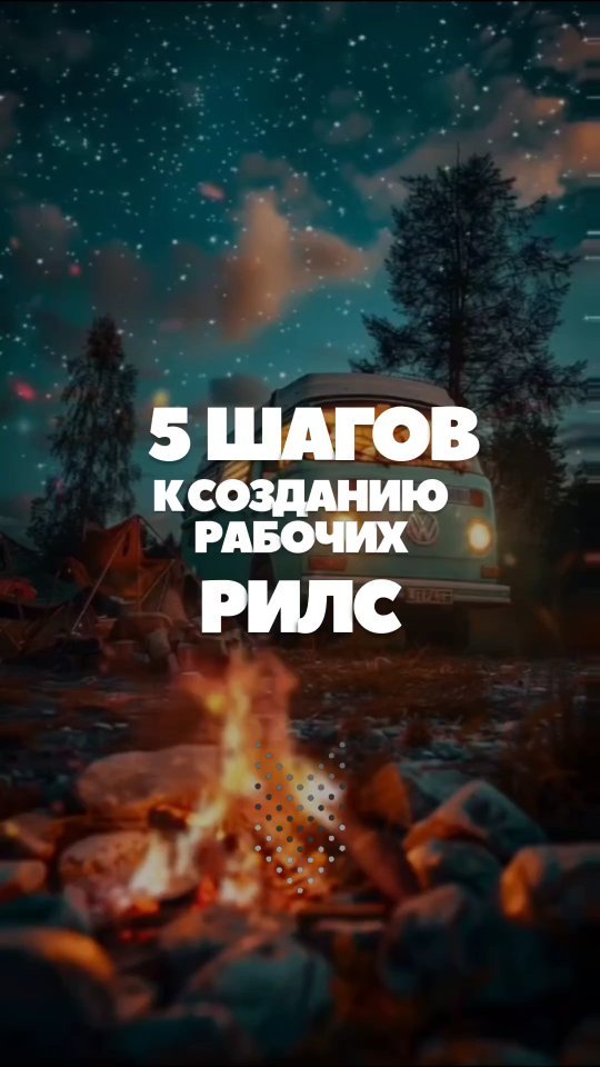 lyuborodina в LOOKY. #5шаговклегкомурилсбородина. Рилс самый простой, ...