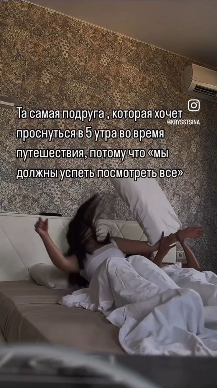 krysstsina в LOOKY. #Сочи#подружки#рекомендации#reels. А кто из них ты ? 🤪...