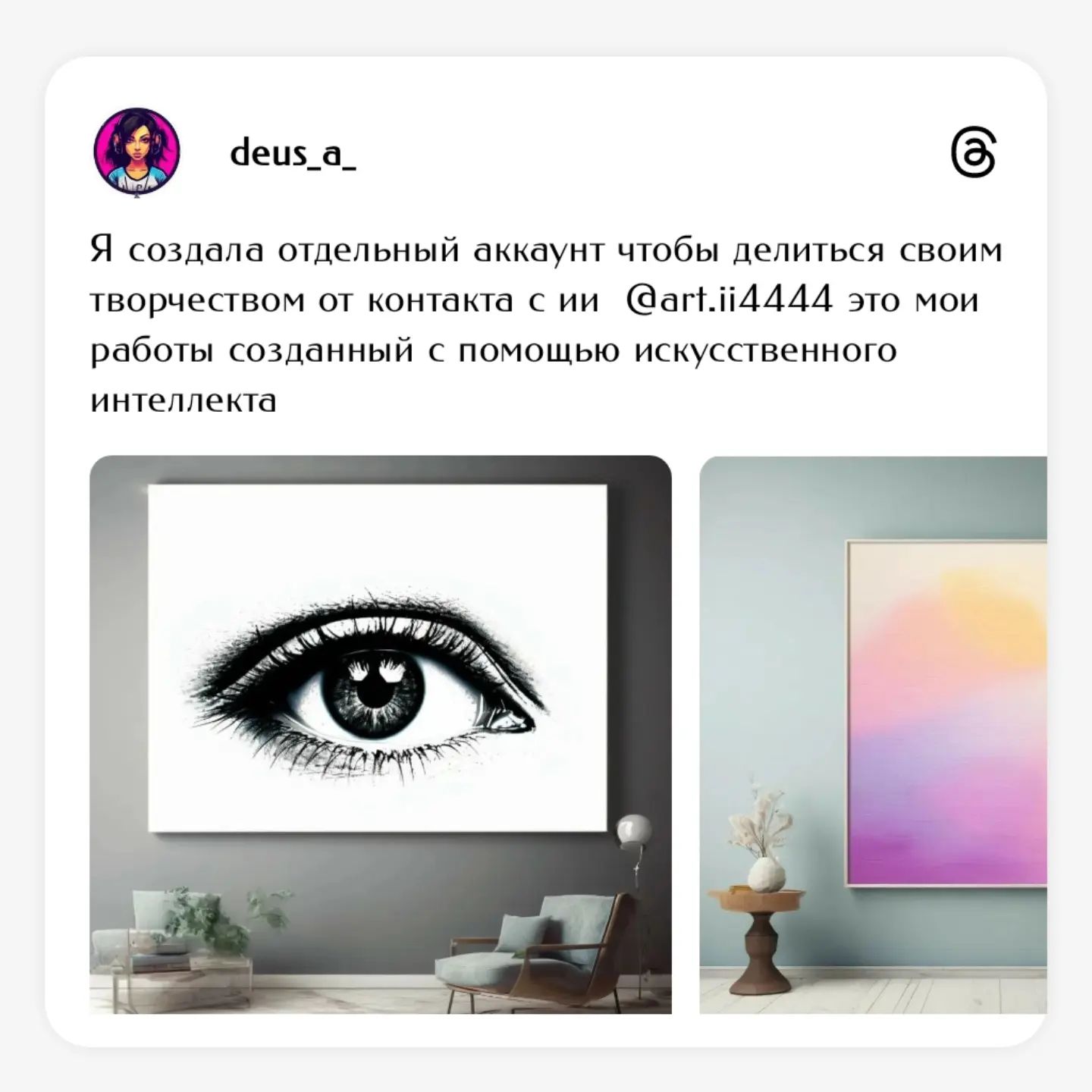 _kitena_ в LOOKY. . Сейсас, пройдя очень...
