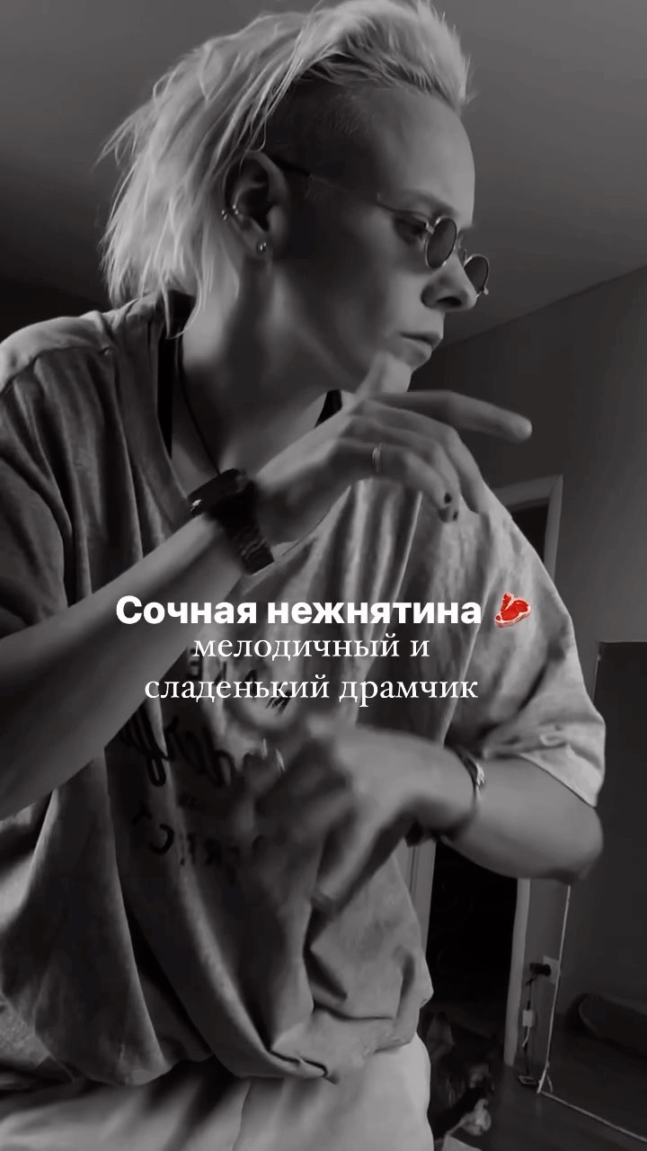 araucher_ в LOOKY. . Просто сладенький и ...