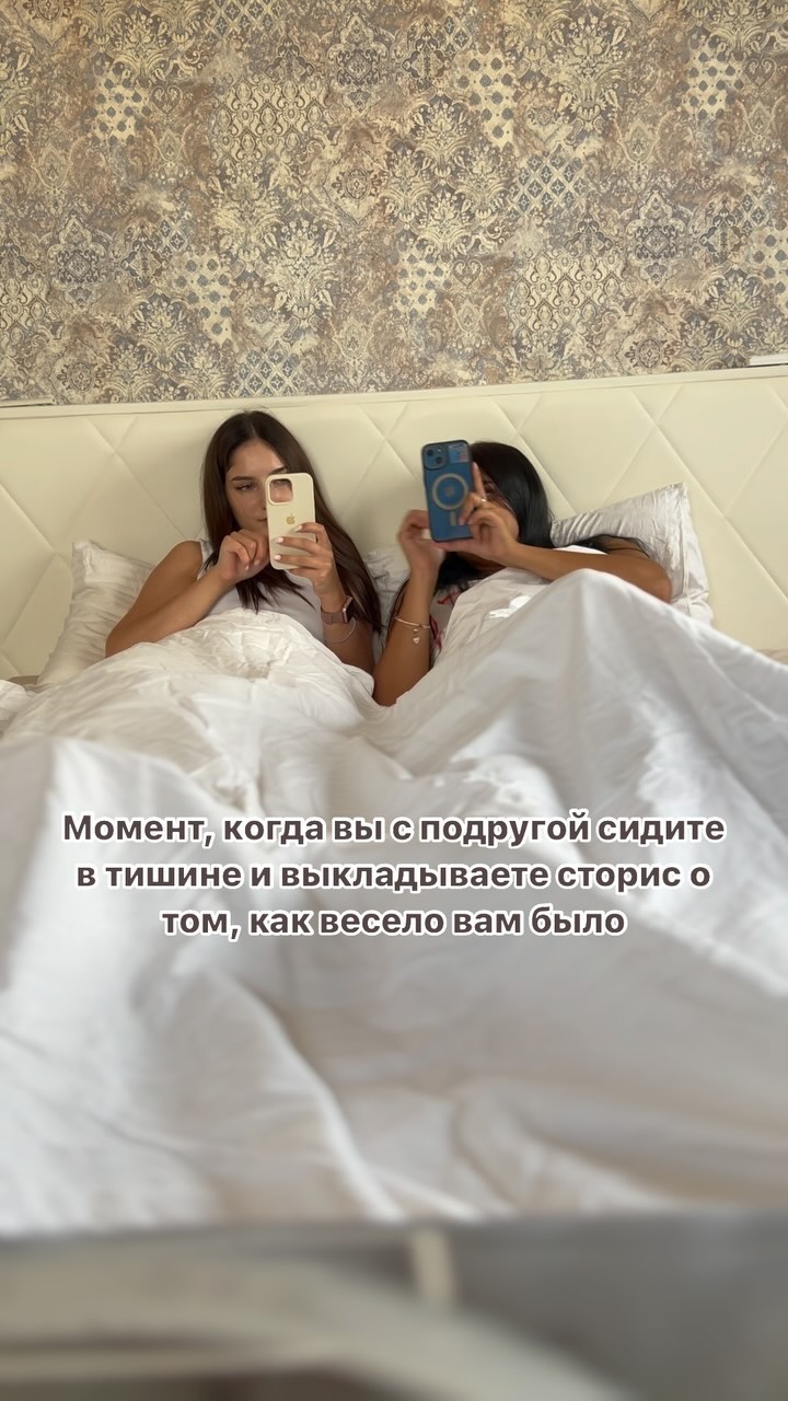 krysstsina в LOOKY. #сочи,#reels,#отдых,#море,#смех,#подружки,#москва,#рекомендации,#рица,#абхазия. А у вас так же после...