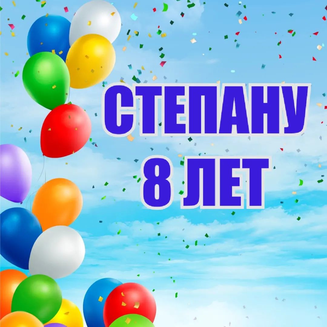 _mama_stepashki_i_arishki_ в LOOKY. . С Днём рождения, мой...
