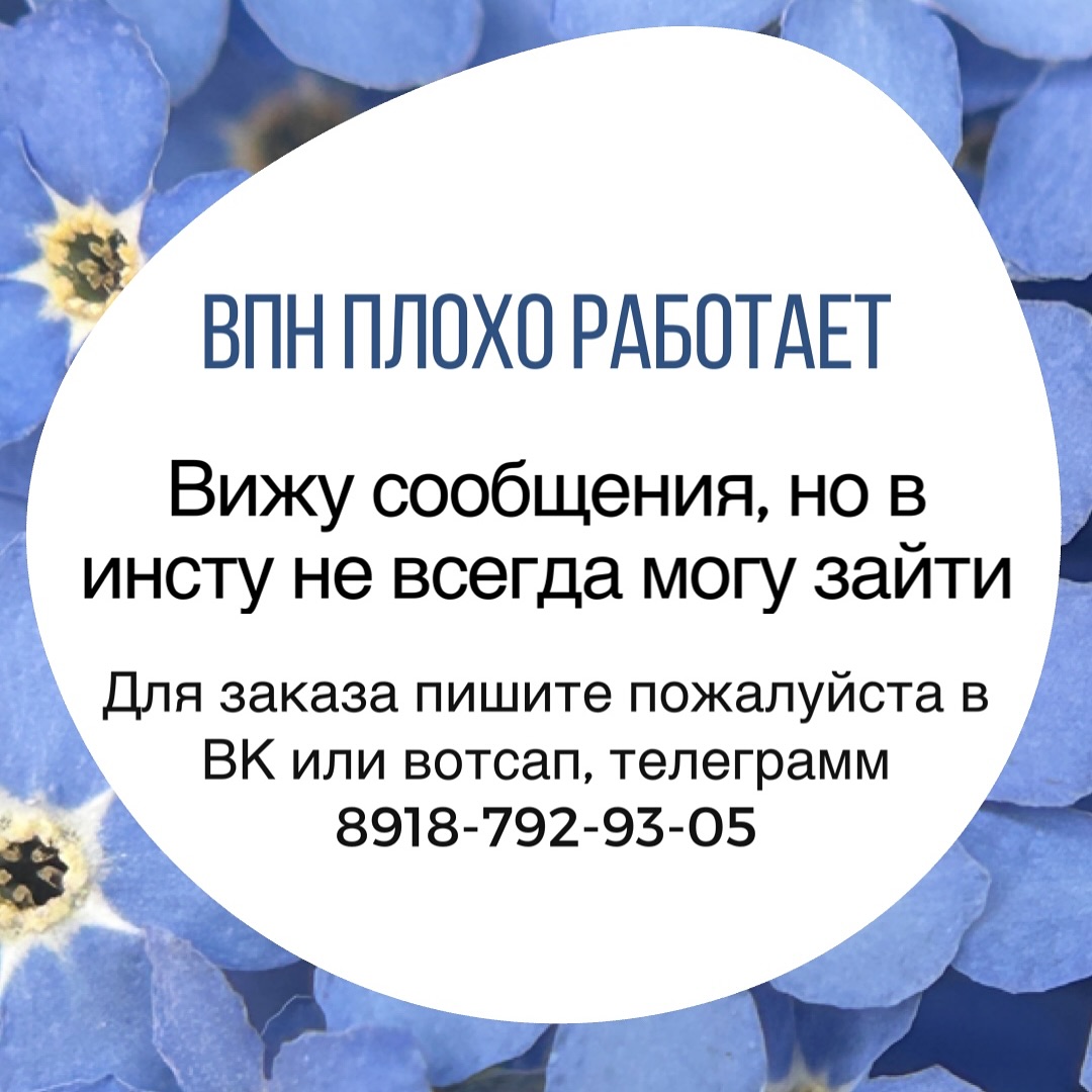 wow_flowers_26 в LOOKY. . ВПН ПЛОХО РАБОТАЕТ🤪...