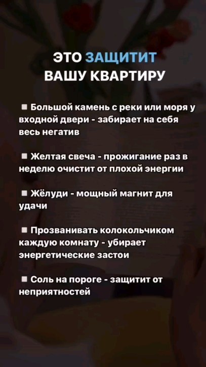 vera_taro19 в LOOKY. . Мои дорогие, ОБРАЩАЙ...