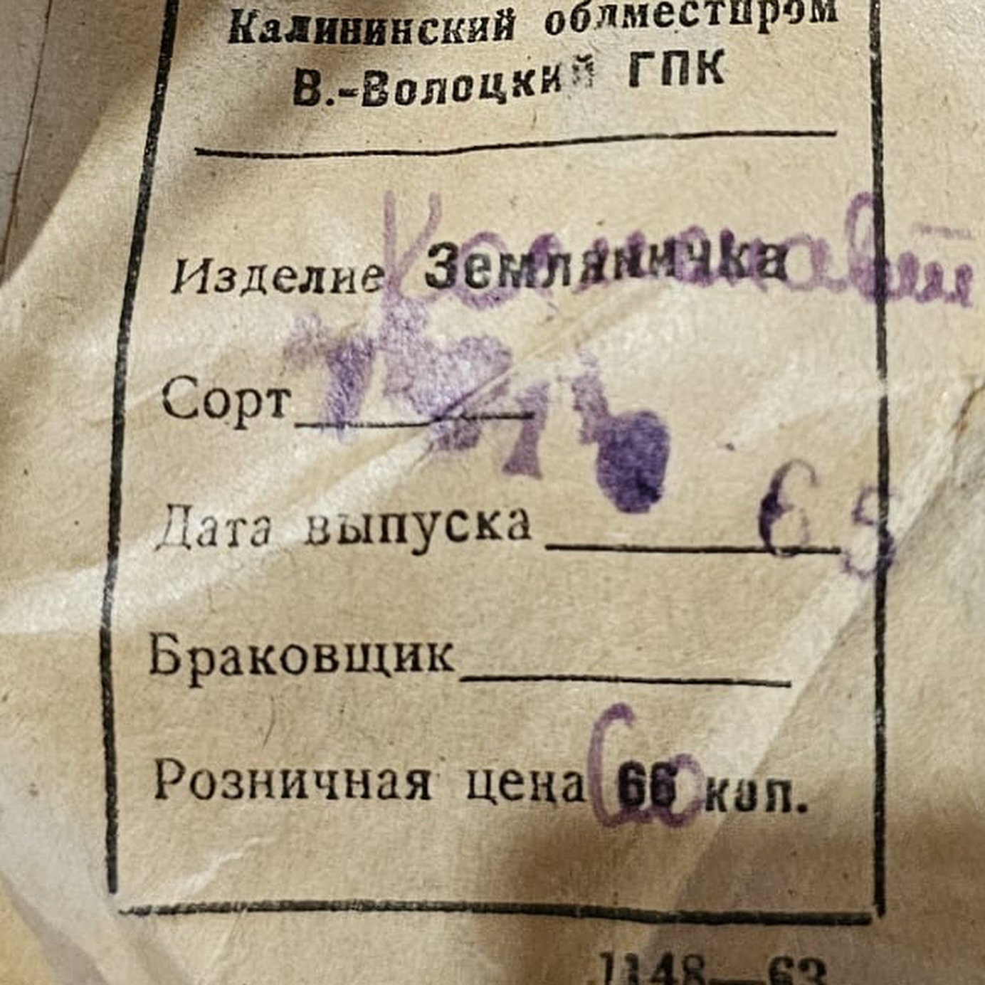 antikvariat_collector в LOOKY — фото 4