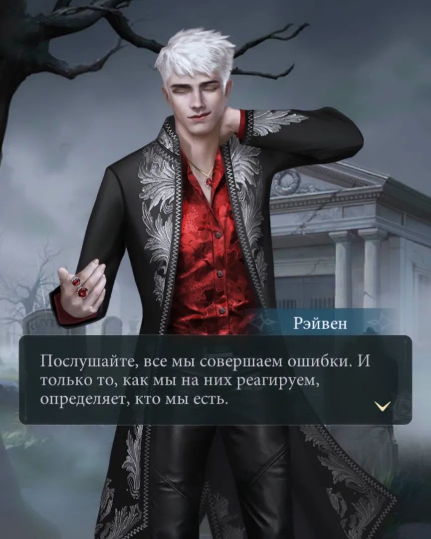 lerka_livres_ в LOOKY. . Игра "Наследие вампи...
