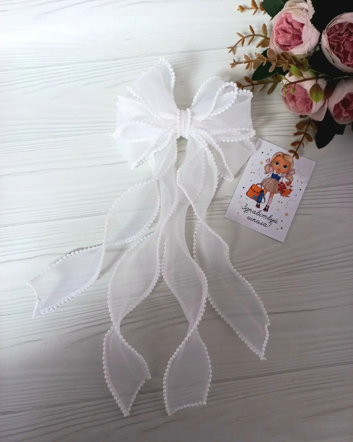 Объёмный бант из органзы с бусинами 🎀

Очень популярный в этом школьном сезоне 🔥

📎 заколка-автомат 
📐 15 на 32 см.
 

Для заказа ✍ в директ 

#бантназаколке #бантизорганзы #ручнаяработа #бантикиоттани #бантикиручнойработы #школаоттани #хендмейд #школьныебанты #белые банты