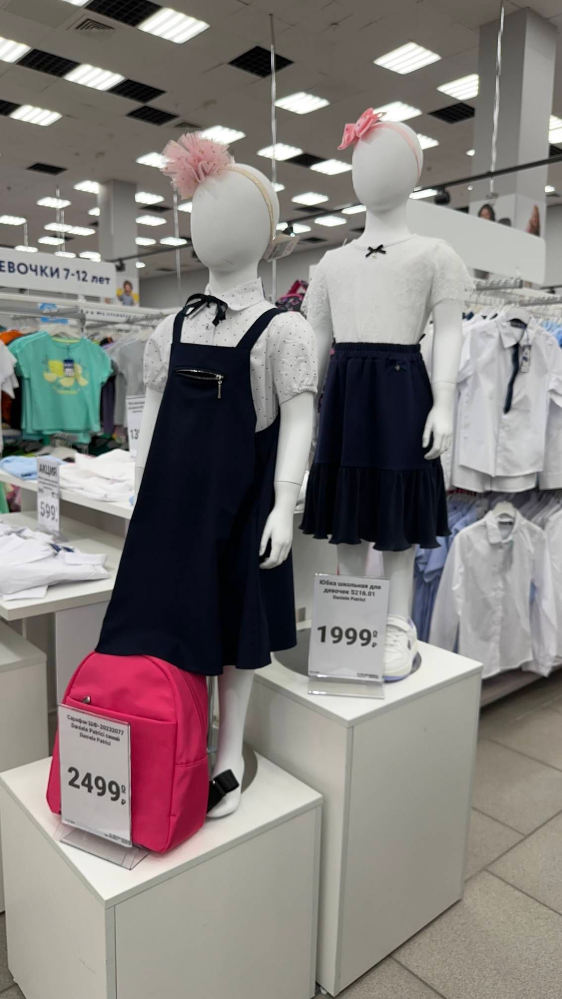 katia_promokodi в LOOKY. #kari,#karikids,,#скидки,,#акции.. ⚡️МЕГА ВЫГОДА НА ПОК...