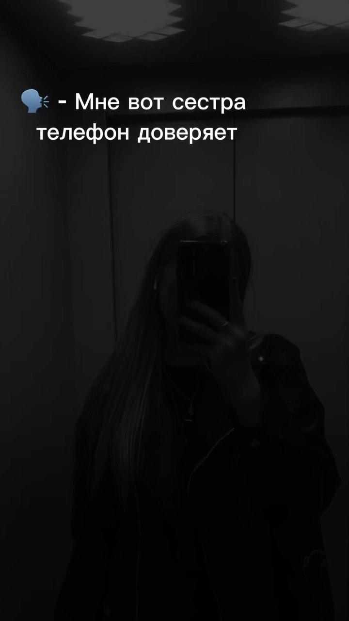 mmvpq_ в LOOKY. #рек,#тренд,#рекомендации,#сестра,#доверяет,#инстаграм,#new,#сестрадоверяет,#реки. 🫀 

#рек #тренд #ре...