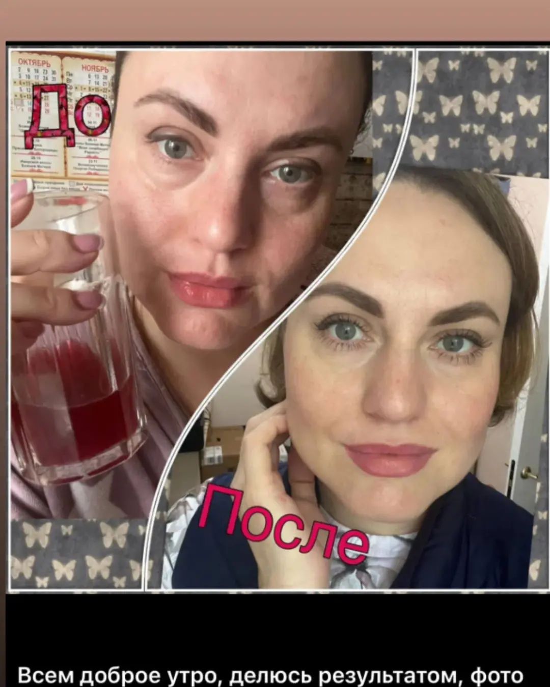 Ольга Бочкарёва в LOOKY — фото 4