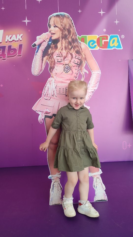 chekhovae в LOOKY. #миланастар,#детикакзвезды. Звезда моя 😄🥰 #мил...