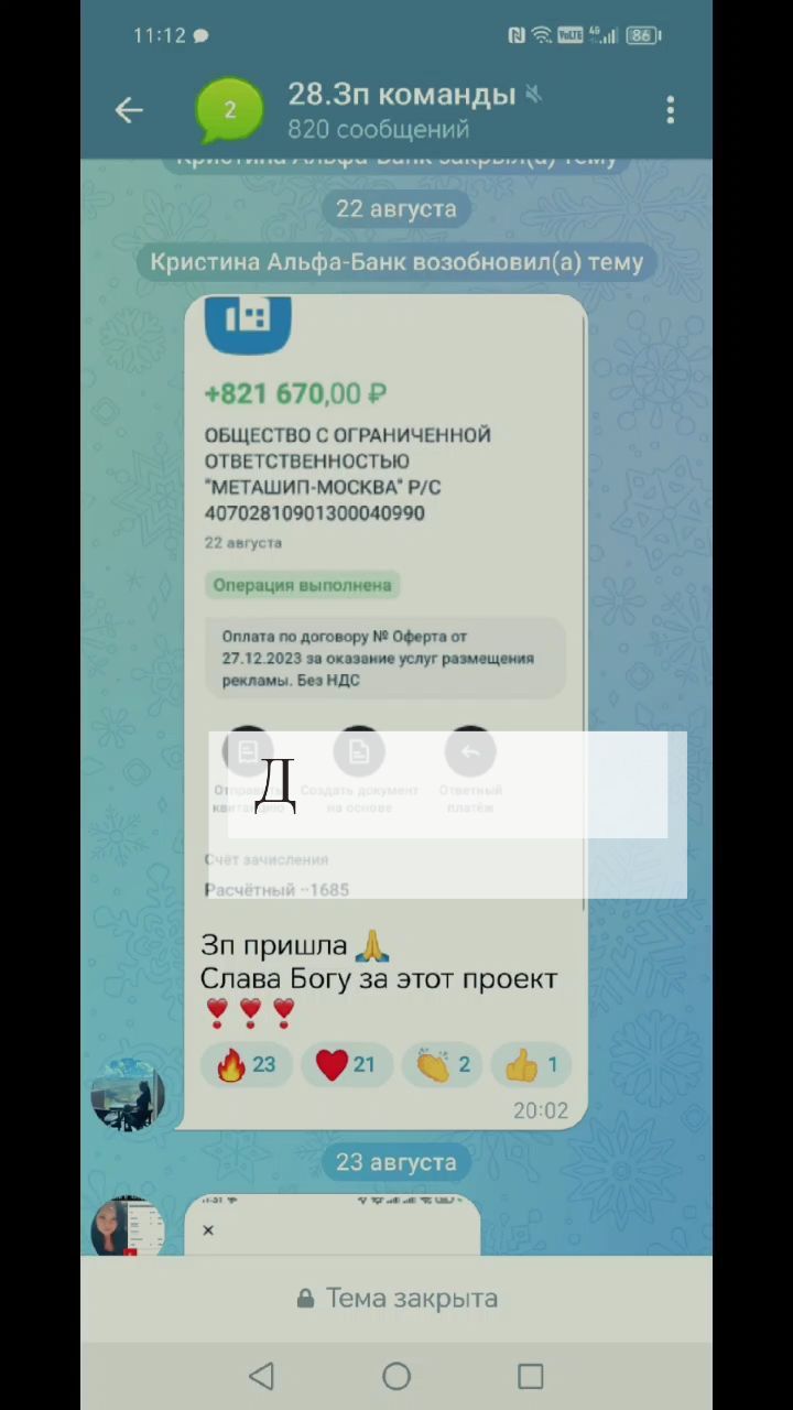 irishka.bazhanova в LOOKY. #удаленнаяработа,#работадома,#удаленнаяработабезвложений. #удаленнаяработа #ра...