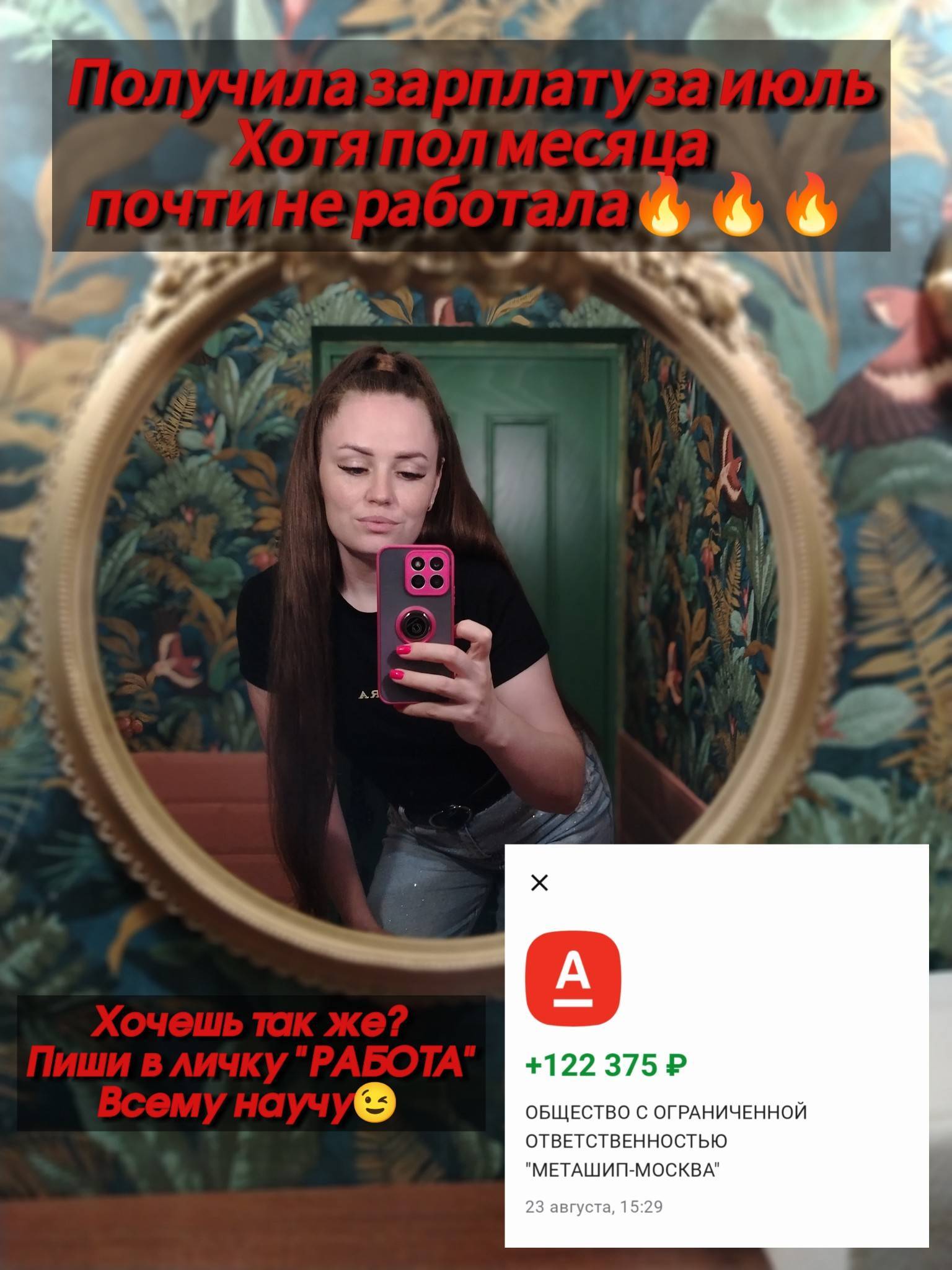 irishka.bazhanova в LOOKY. . null