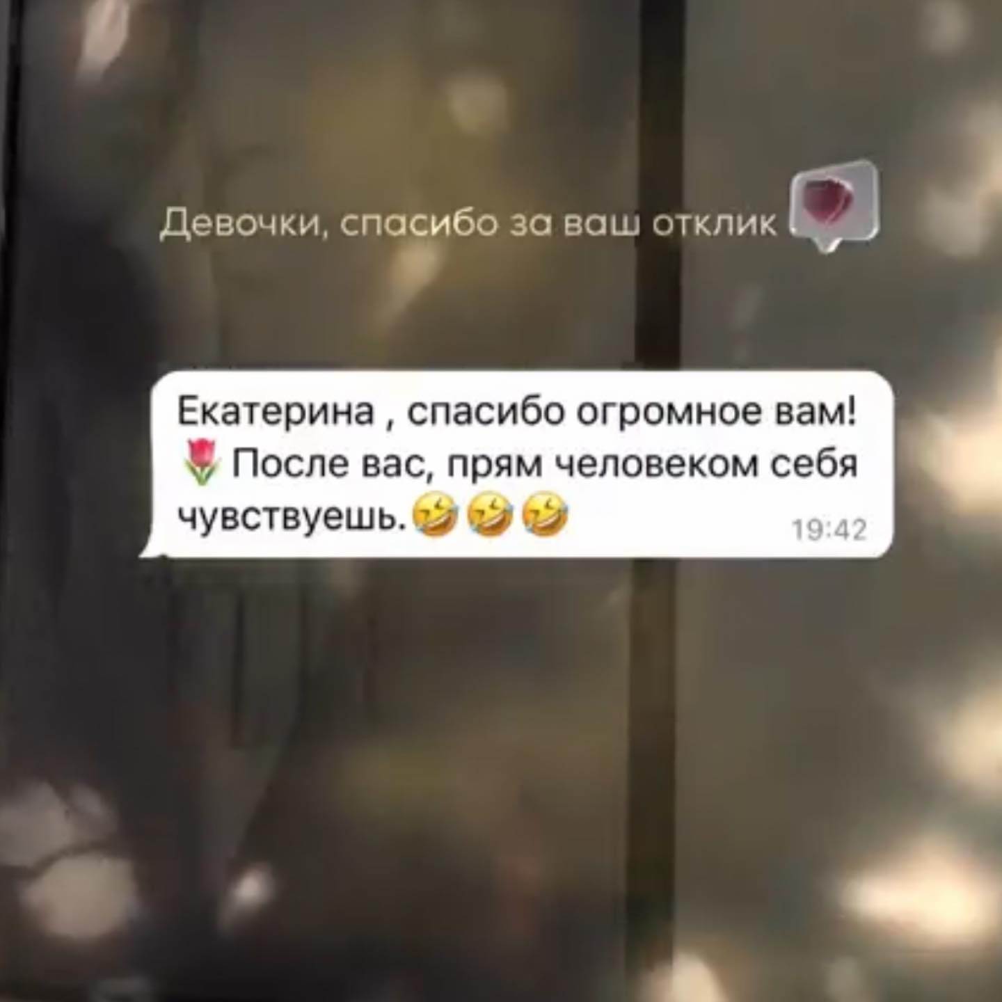 cosmetolog_verba в LOOKY. . null