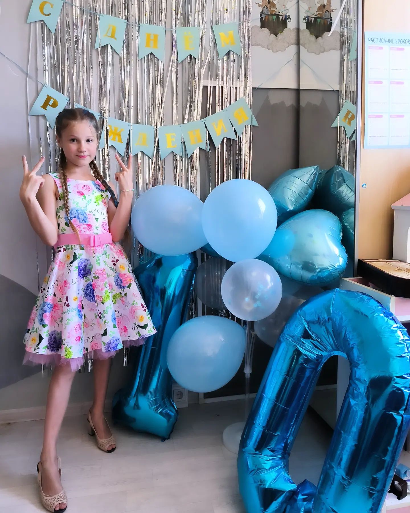 julia_polt в LOOKY. . 10 лет нашей бусинке...