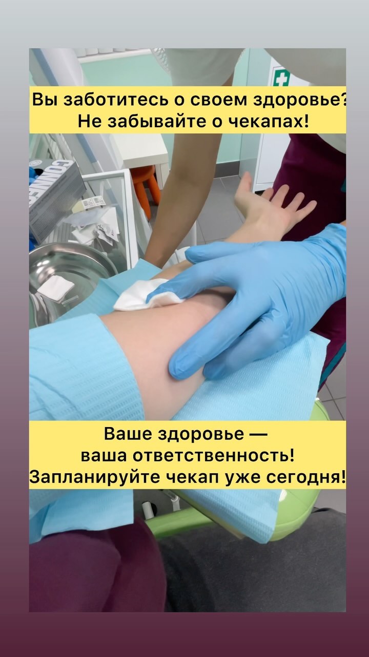 cardiolog.berkis в LOOKY. #Чекапы,#Здоровье,#Профилактика,#ВашеЗдоровье,#БерегитеСебя. 🌟 Что такое чекапы ...