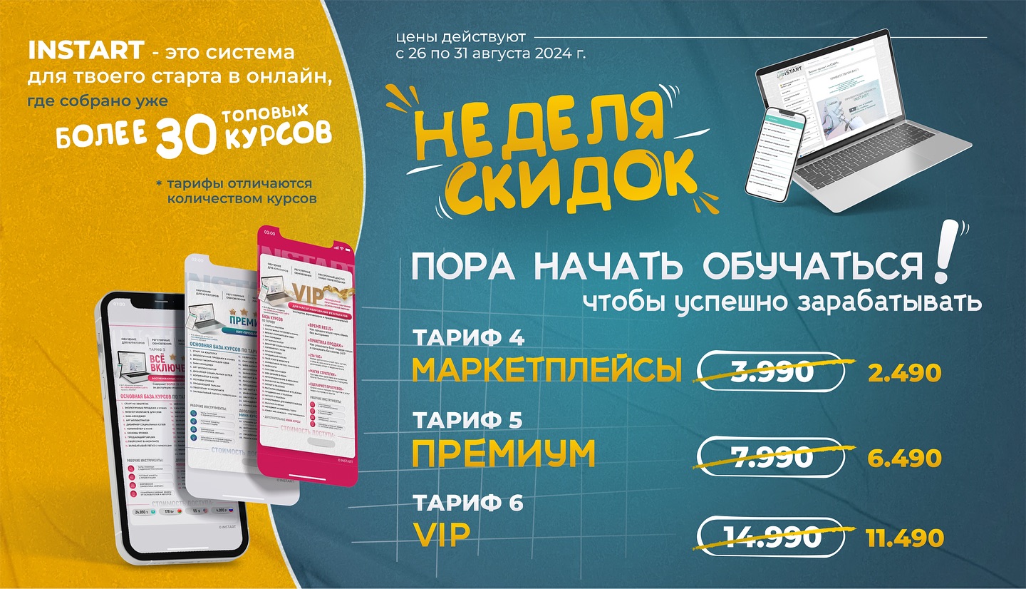 cherdgieva_biz в LOOKY. #август,#инстарткуратор,#курсы,#обучениефриланс,#работа,#маркетплейсы,#курсыповайлдберис,#курсынедорого. ‼️ УРА ‼️

СПЕШУ ВАС...