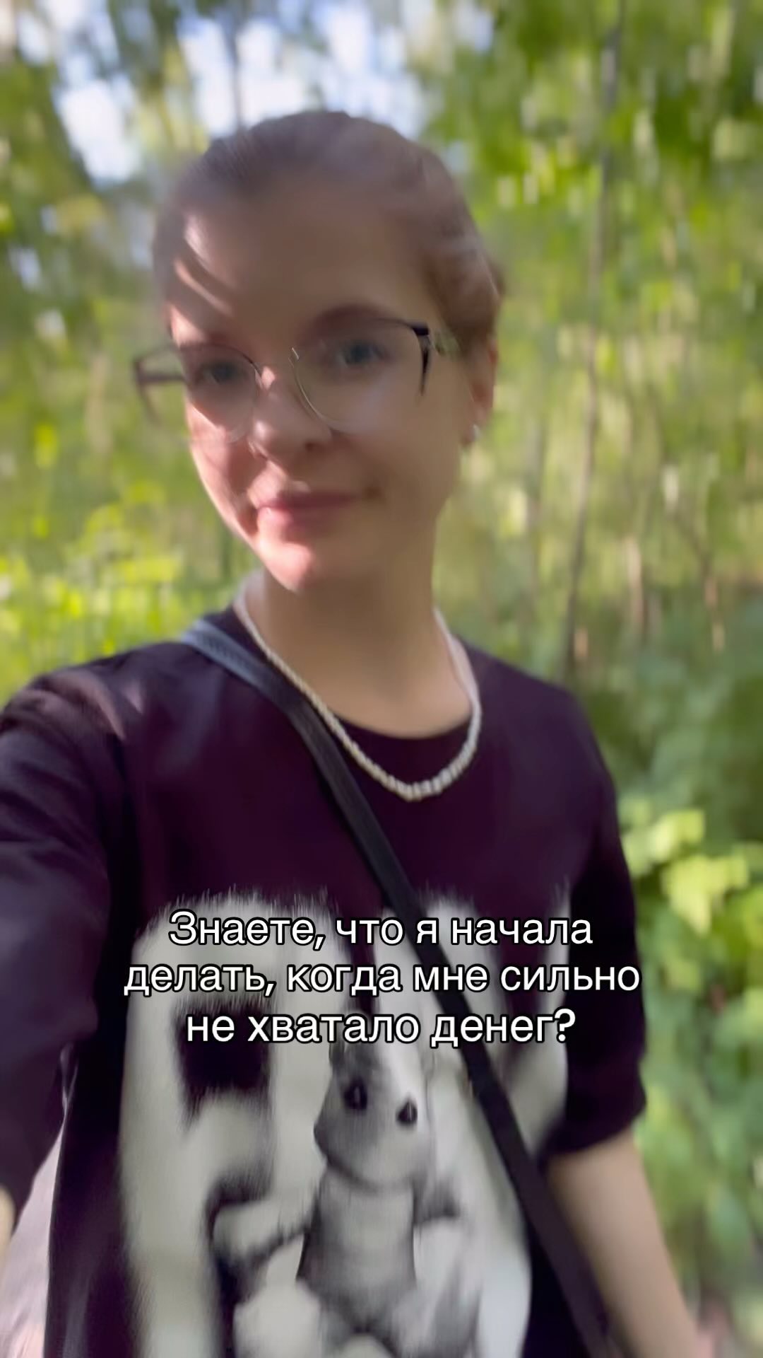 kristi.chugunkova в LOOKY. #мамавдекрете,#инстарткуратор,#заработоквинтернете,#заданиязакоторыеплатят,#фрилансер,#онлайнзаработок. Разверни👇🏻

Выполн...