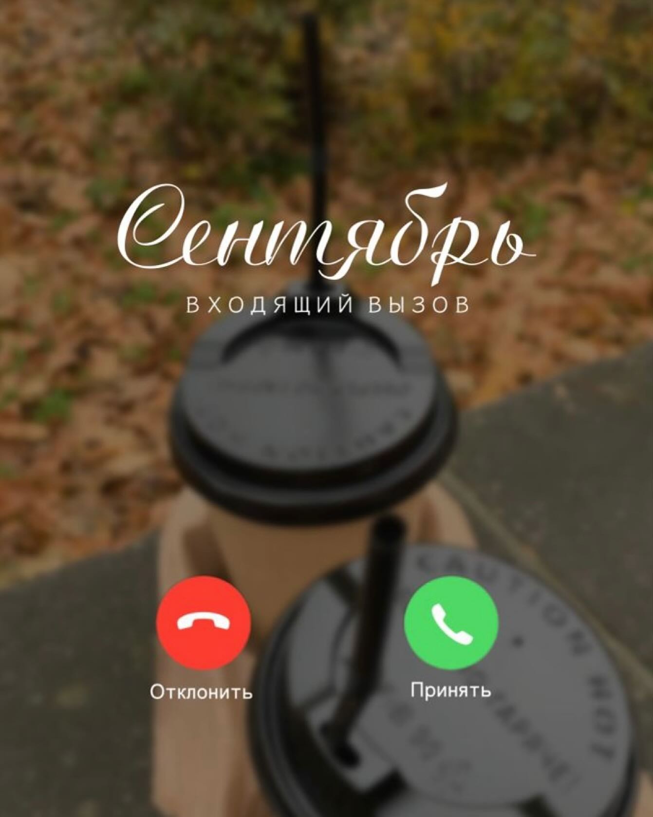 #оразном