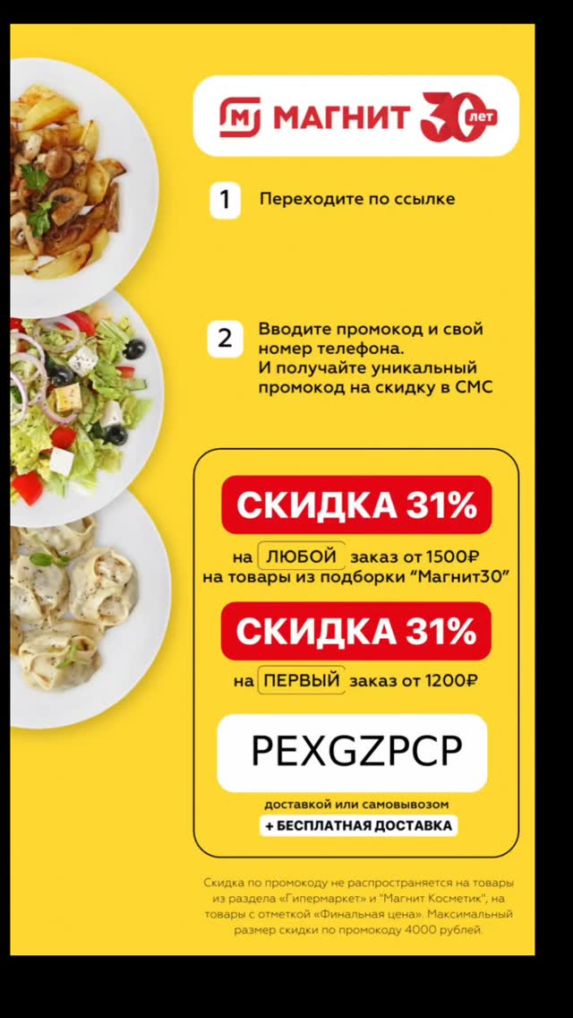 per_va_ko_va в LOOKY. . Поход с ребенком в м...