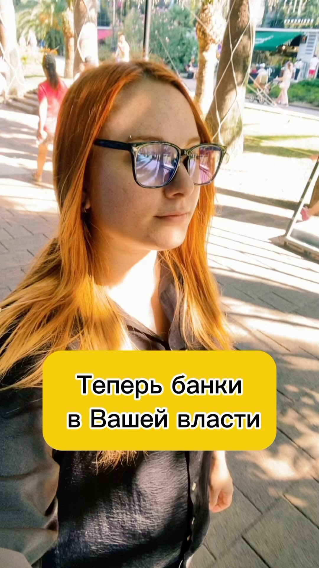 alina.sazonova1997 в LOOKY. . ❗️Секрет 1: “Что это...