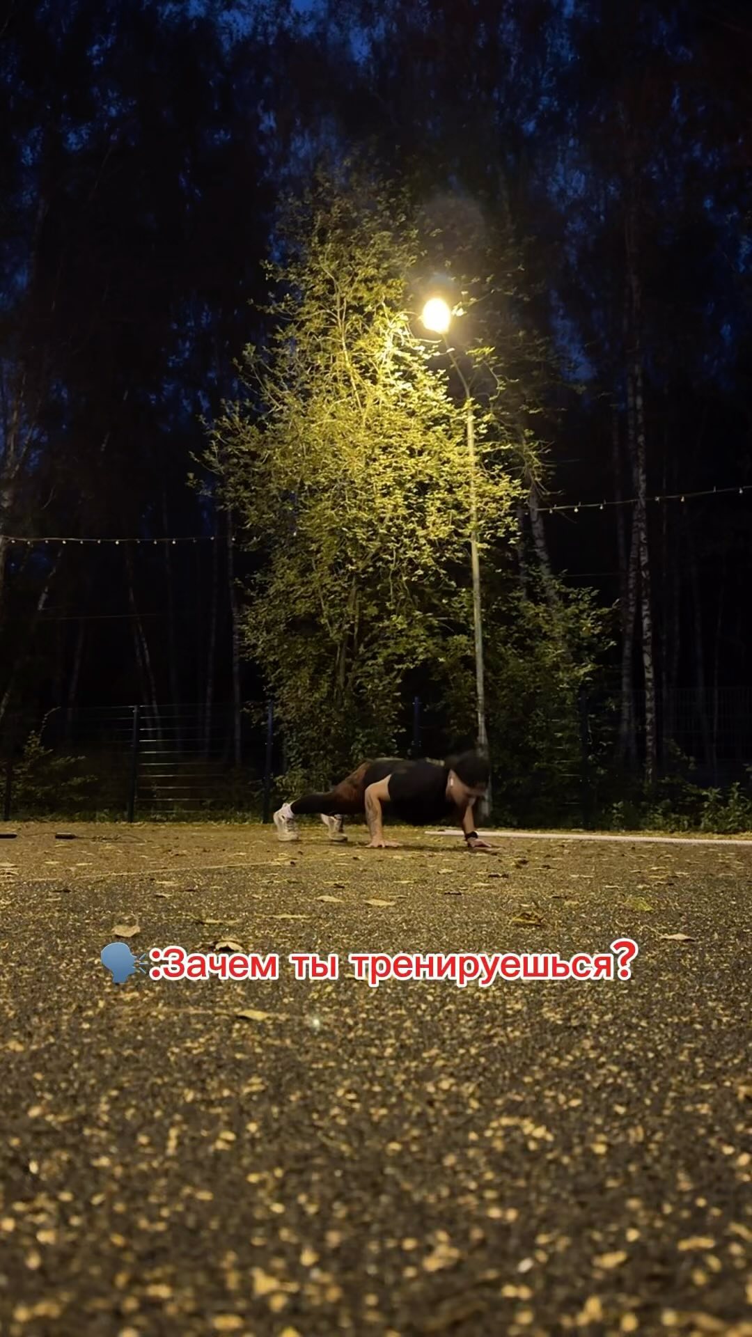 yakovlev._.alex в LOOKY. #Undeground,#sport,#sportlife,#здравыйсмысл,#здравыйдвиж,#здраваямолодежь,#занимайтесьспортом,#андеграунд,#трейдинг,#motivation,#ukraine,#темки,#спорт,#бытьдобру,#саморазвитие,#успех,#атлетика,#борьба,#эстетика. #Undeground #sport #...