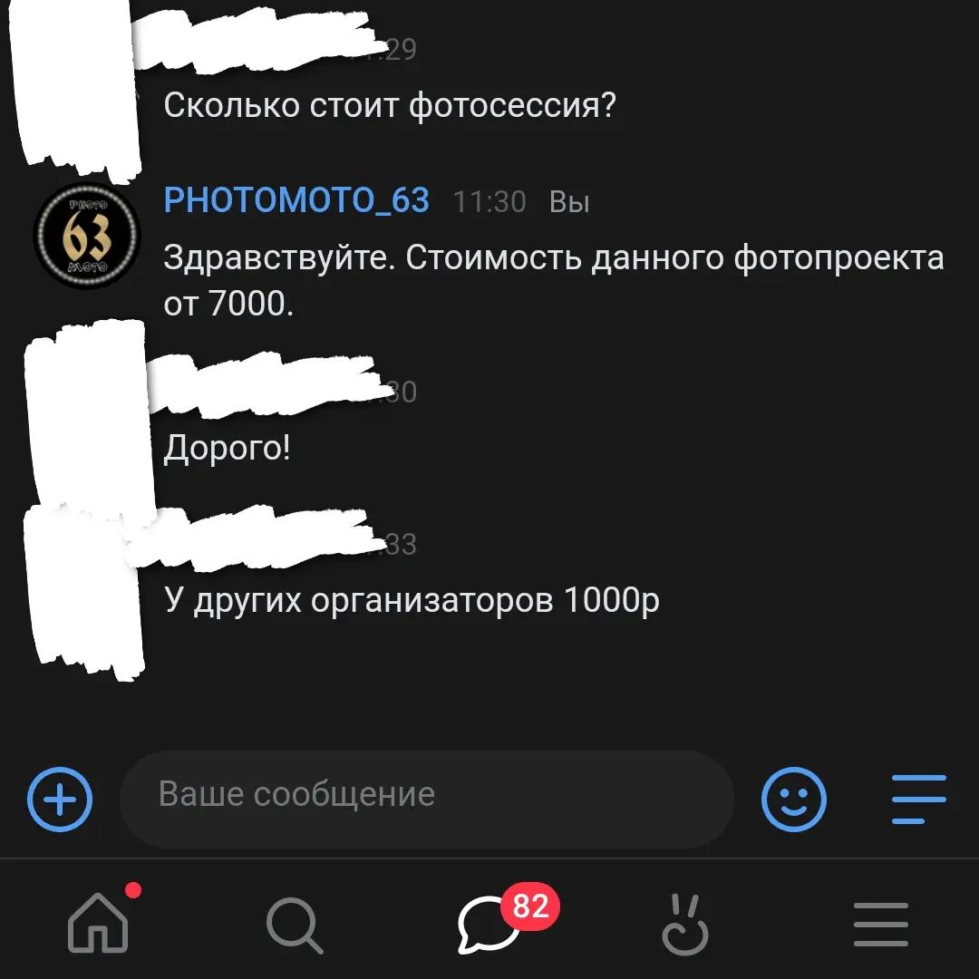 braids_space_tlt в LOOKY. . Да! Есть организатор...