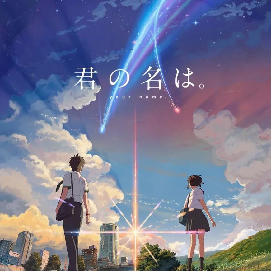 curly_weekend в LOOKY. . ✨The anime film "You...