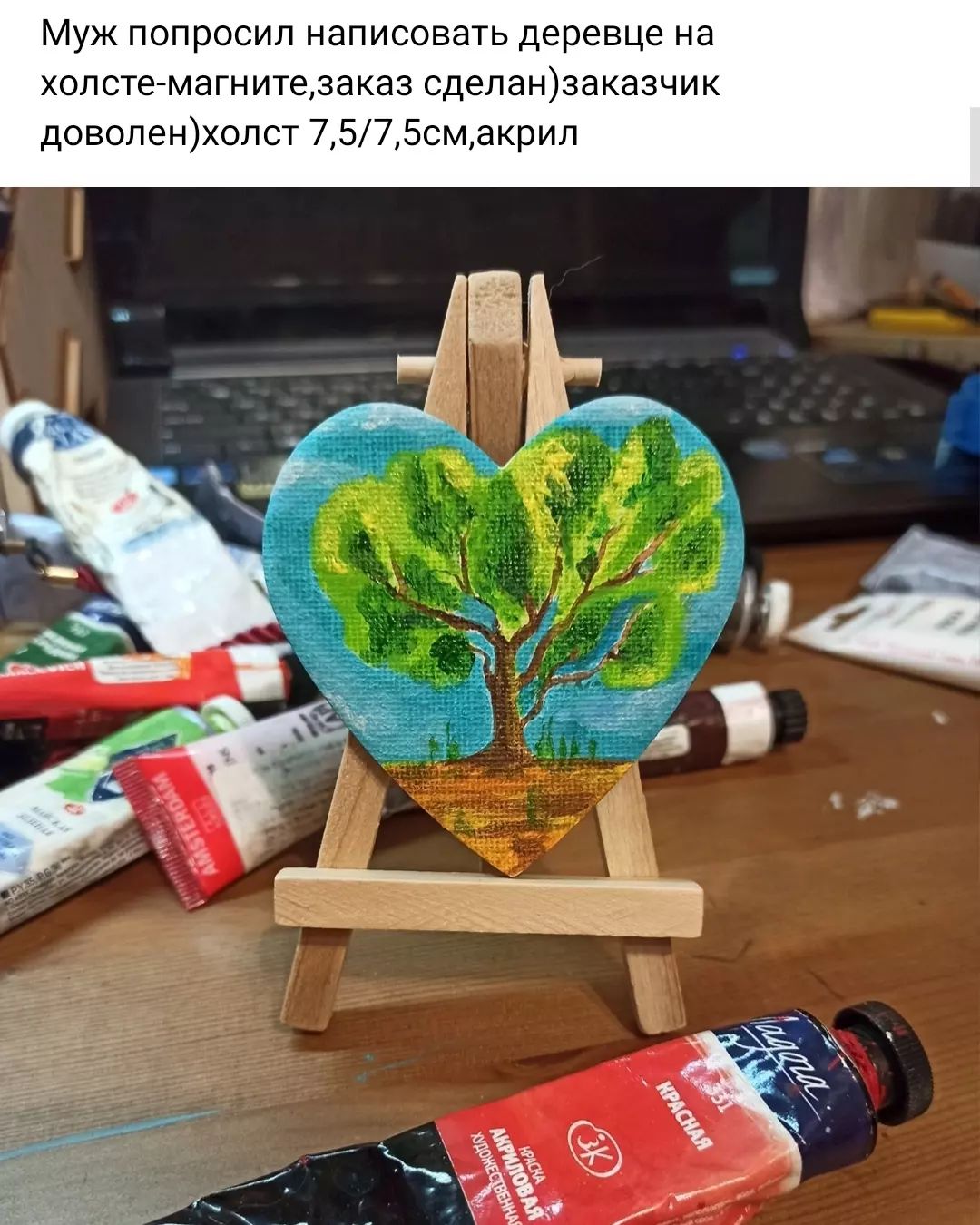 lotkova_ikoni in LOOKY. . null