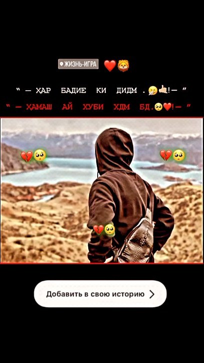 amirjon__7km в LOOKY. . null