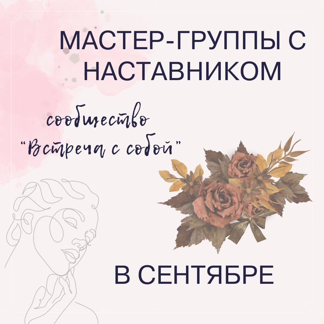 vedma_21veka в LOOKY. . 🌻Группа «Жизнь мечт...