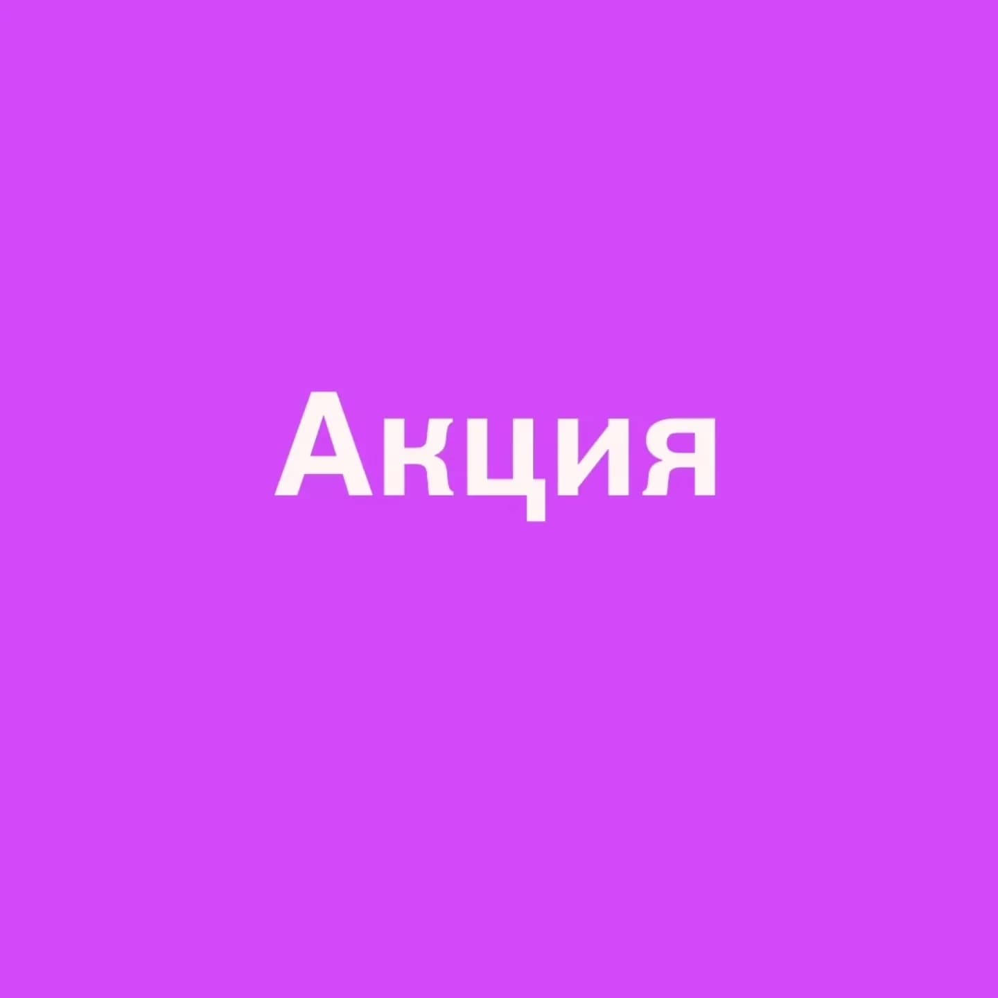 nega__studio in LOOKY. . ВНИМАНИЕ АКЦИЯ - (su...