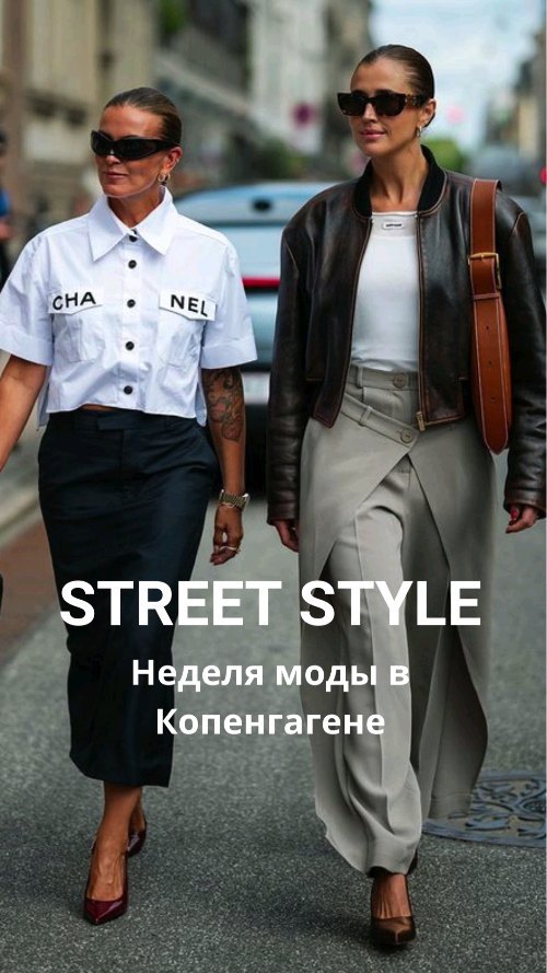 trendsup_shop в LOOKY. #байервевропе,#байеризиталии,#байериталия,#байервиталии,#байервмилане,#шопингвиталии,#баервиталии,#мода,#стиль,#фешн,#fashion,#style,#outfit,#образ. Потрясающие outfits ...