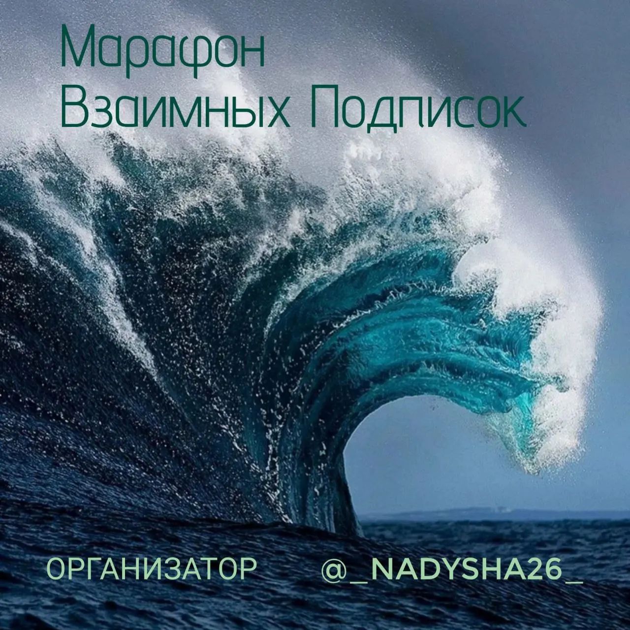 natalyone1 в LOOKY. #nadiamarafon🌺. 🎀МАРАФОН ВЗАИМНЫХ П...