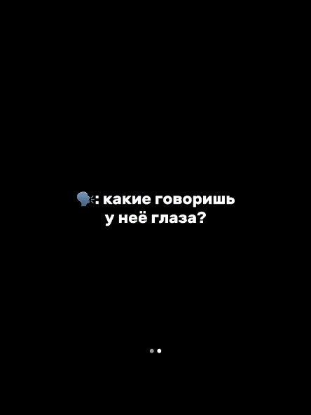 alinaiularji в LOOKY. . Какие у неё глаза го...