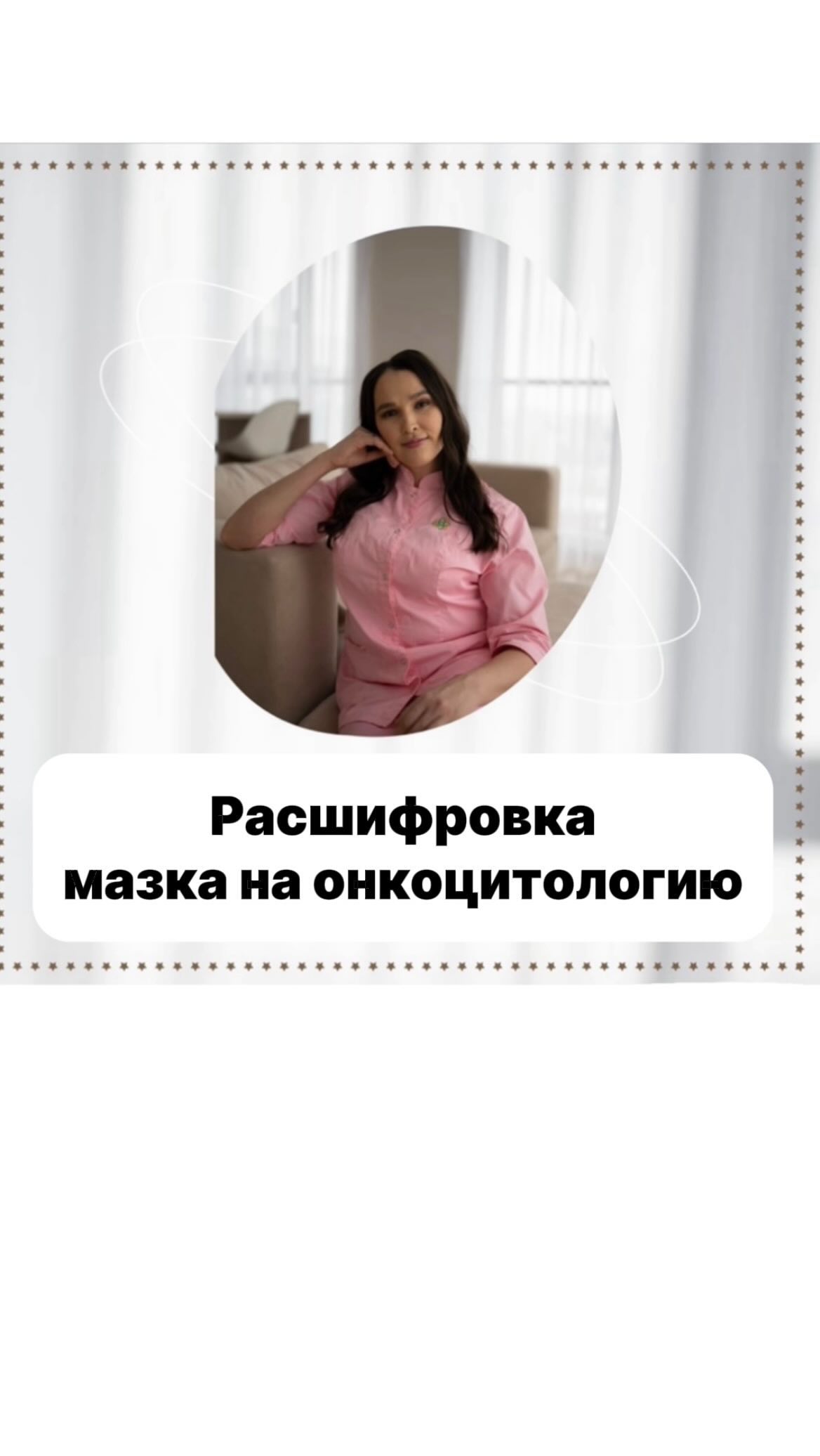 dr_khalitova в LOOKY. . Что важно знать о ре...
