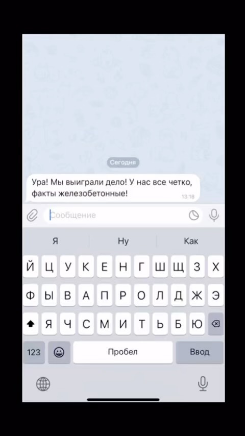 karinka0107 в LOOKY. #налоги,#юридическаяконсультация,#юридическиеуслуги,#судебныйпроцесс,#судебныйюрист,#судебныйприказ,#суд,#юристдлябизнеса,#юристдляпредпринимателей,#юристдлялюдей,#юкистина🦉,#юкистина,#бухгалтерия,#бухгалтер. В нашей практике был...