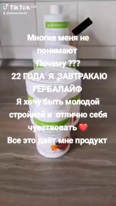 elenaschacte в LOOKY. #худеемдома,#меняемпривычки,#здоровоеснмжениевеса,#самочувствиенавысоте,#вернеммолодость,#активноедолголетие,#спортидвижение,#любимаяедабезвреда. Прекрасного начала д...