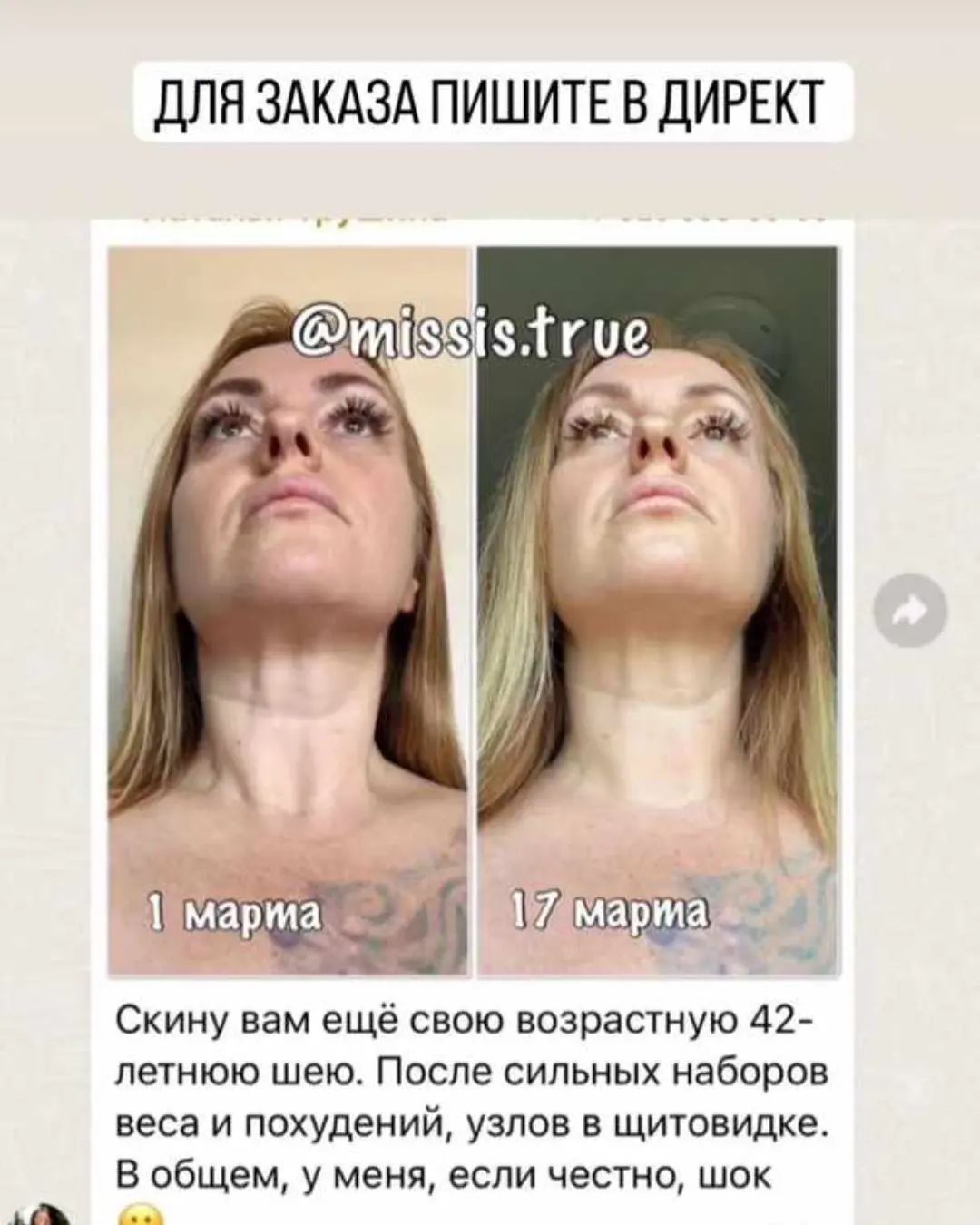 Ольга Бочкарёва в LOOKY — фото 7