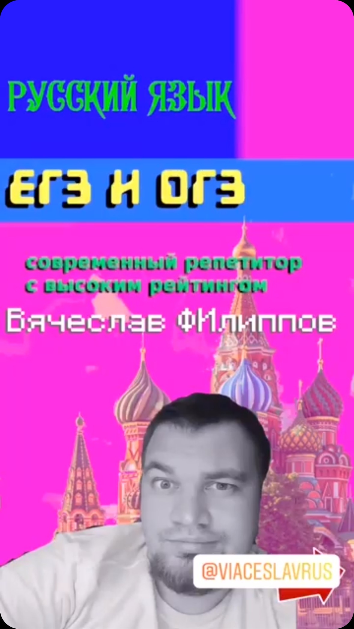 viaceslavrus в LOOKY. . null