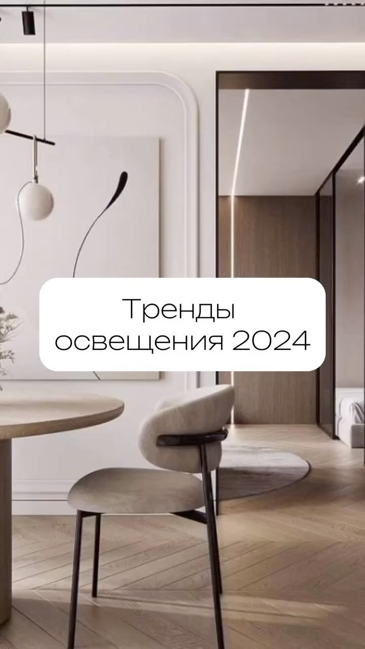 mirsveta74 в LOOKY. . Немного трендов для ...