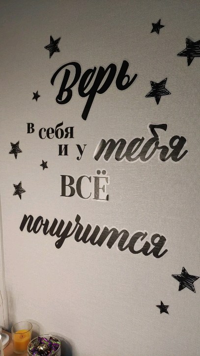 rimma__ismagilova в LOOKY. #ресницыламинирование,#ресницыказаньмосковскийрайон,#казань_ламинирование_ресниц,#ламиказань,#ламинированиересницказань,#ламинировние_ресниц. Всё для вашего комфо...
