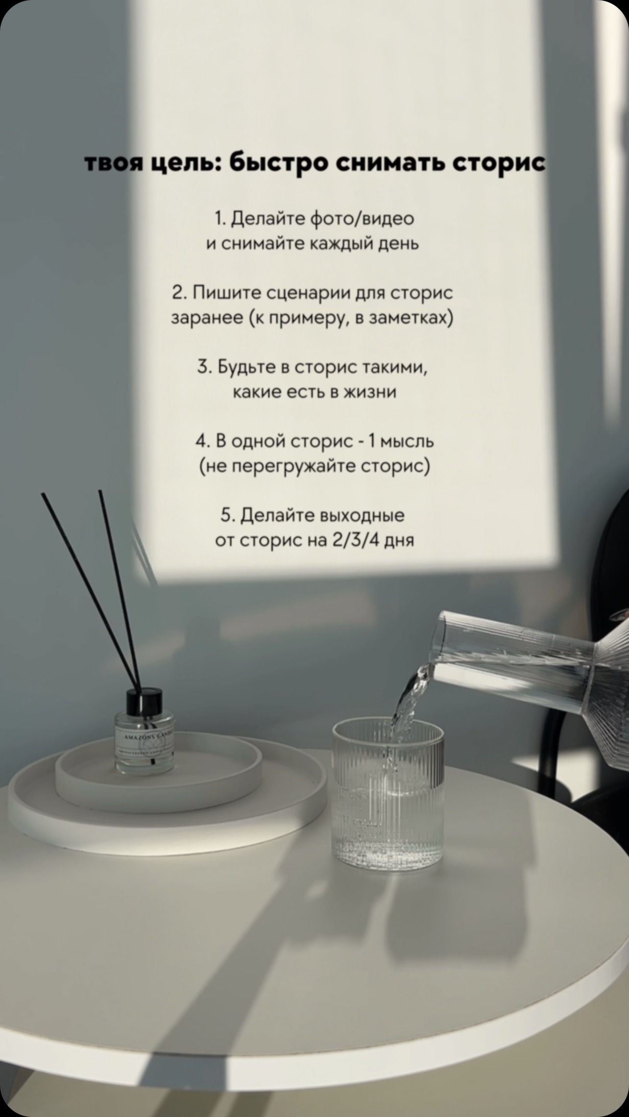 gyzechka в LOOKY. #сторис,#ведениесторис,#вестисторис,#сториссамара,#сторимейкер,#сценарии,#сценариидлясторис. Думала, какими именн...