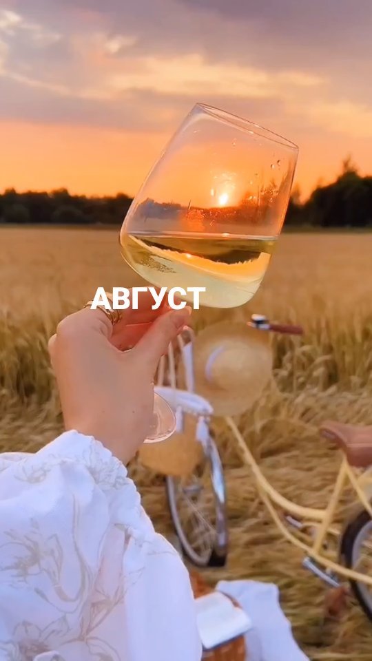_alyena_l в LOOKY. . Август, время прощат...