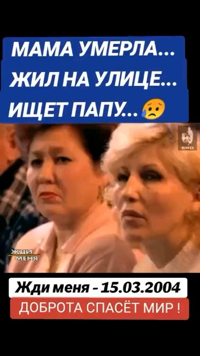dagestanews в LOOKY. . Фрагмент из программ...