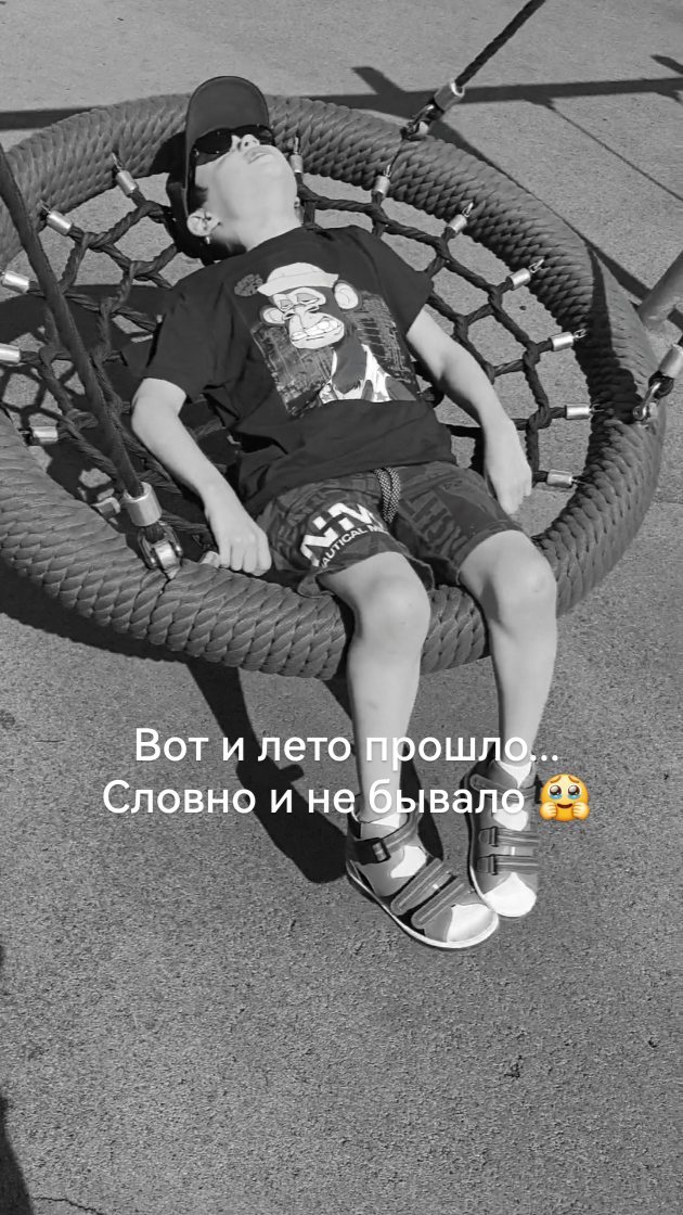maks.oduvan в LOOKY. #лето,#летопрошло,#дети. Ну вот и все , словн...